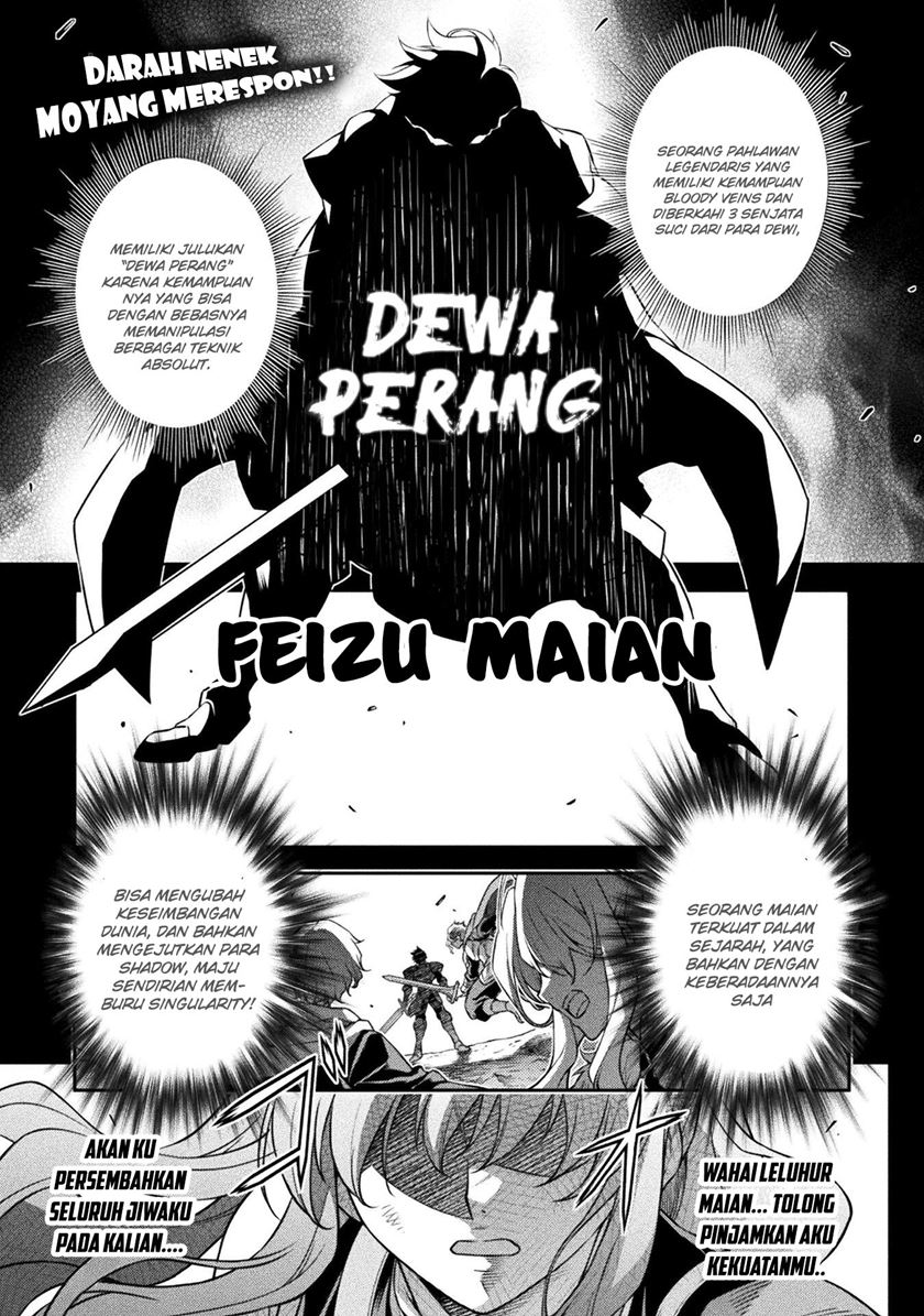 Drawing: Saikyou Mangaka wa Oekaki Skill de Isekai Musou Suru! Chapter 89 Gambar 4
